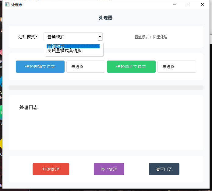 *视频处理-测试卡
