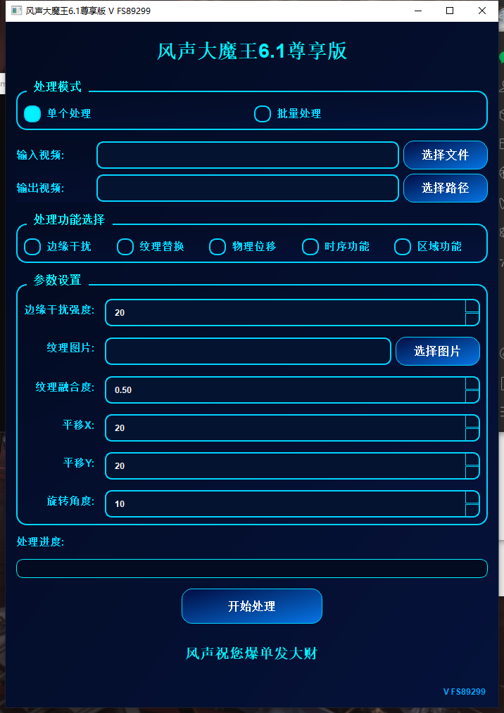 风声大魔王--天卡