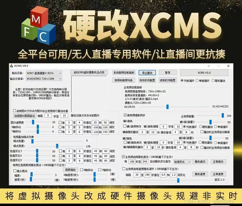 全平台无人*硬改系统，懒人也能玩转*的秘密武器---测试卡