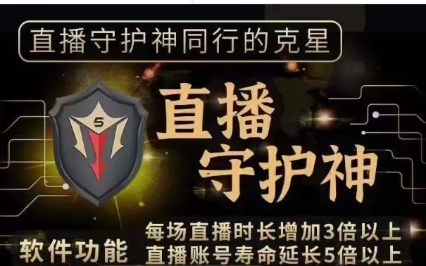 守护者*保镖---测试卡