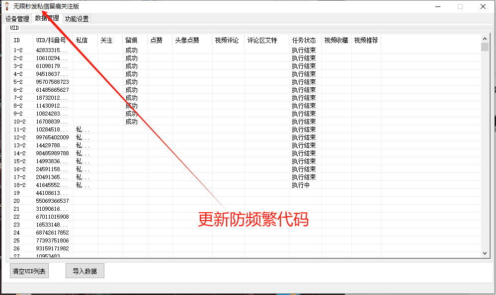 89aaf202505232310502177.png