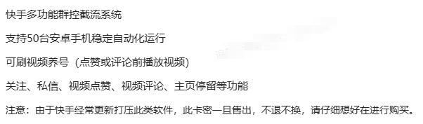 988b9202504112200183536.png