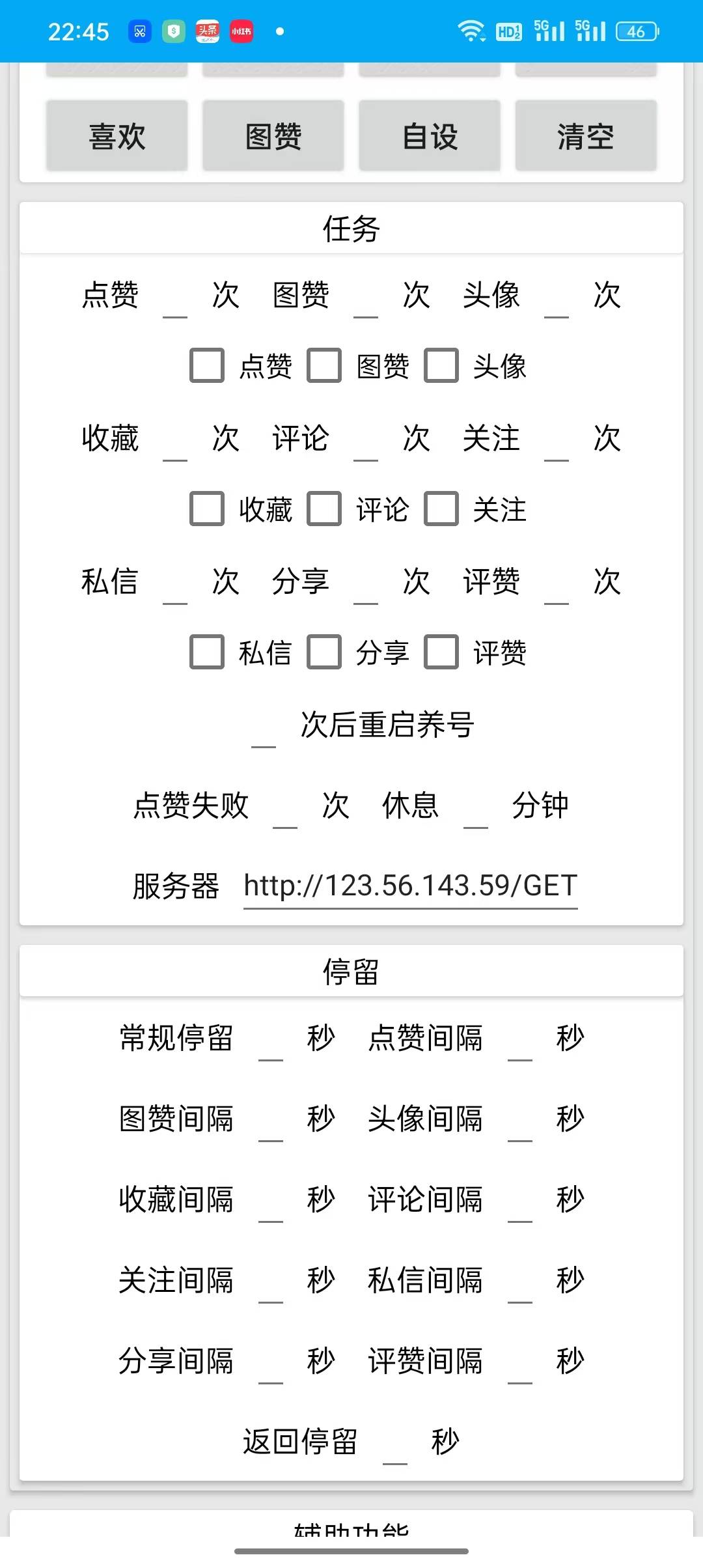 万粉----年卡