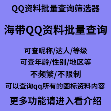 QQ业务图标心悦会员采集----年卡