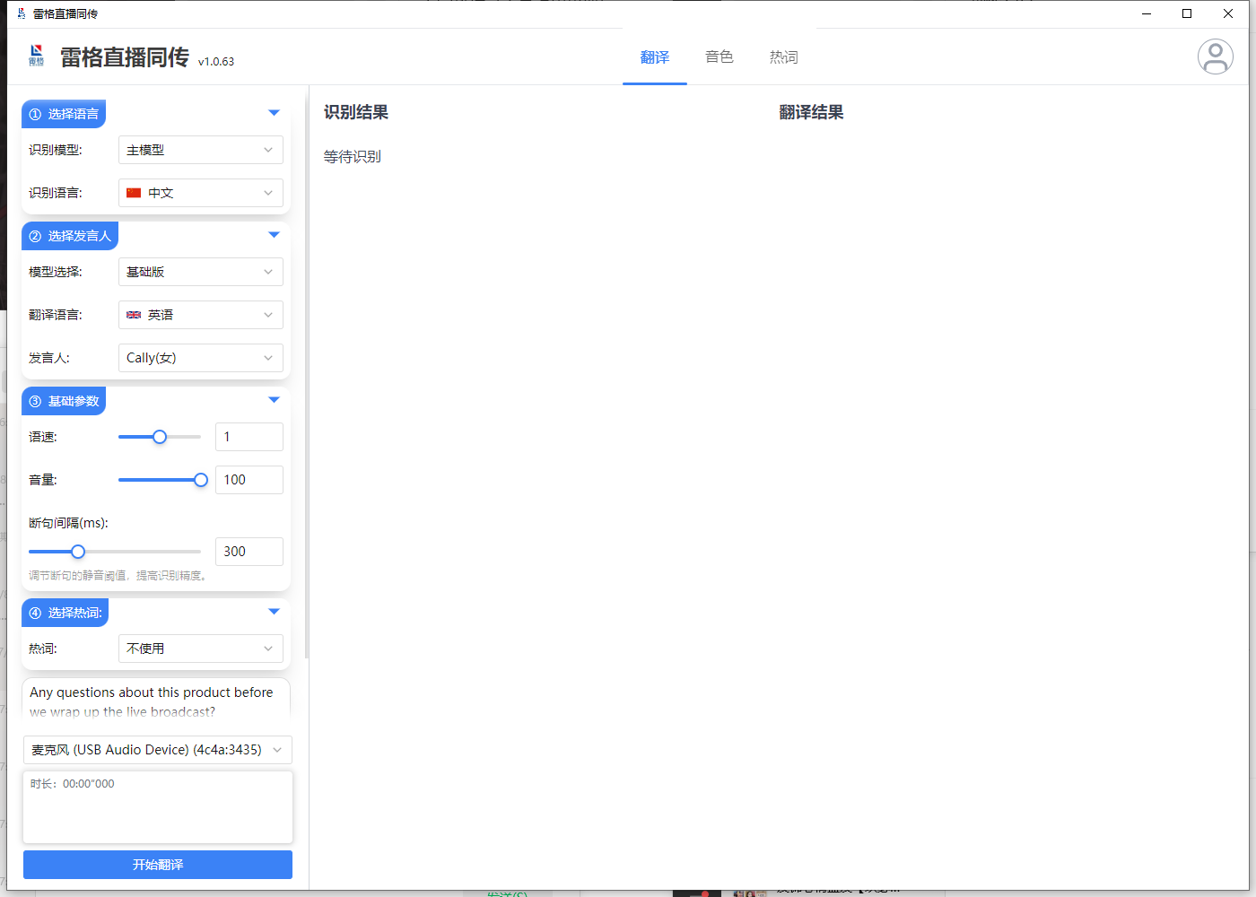 雷格*同传----年卡